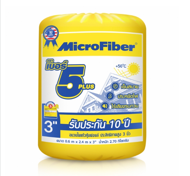 Microfiber No.5 Plus