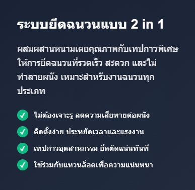 หนามเตยคืออะไร